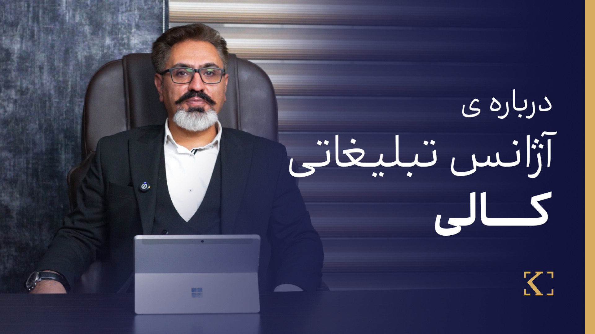 پیشنمایش ویدئو