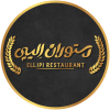 پروفایل الیپی